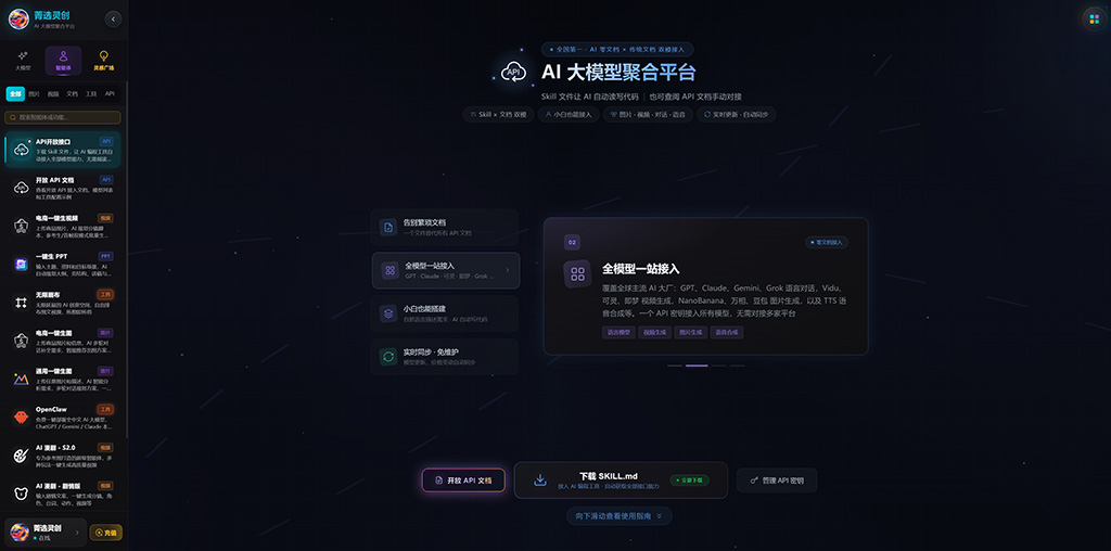 电商一键生图案例演示