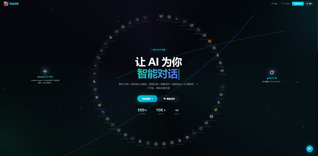 AI漫剧分镜素材示例